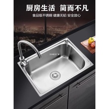 ?ˮ��304���P䓴�С�β� �N��ϴ���� ϴ��� ϴ���� �αP���l