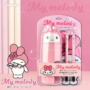 Foreign trade Sanrio Tooth Cup with lid portable bag toothbrush mouthwash Cup toothbrush storage box travel essential artifact