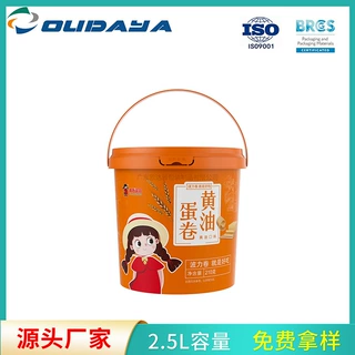 厂家定制食品包装桶饼干桶糖果桶麦丽素桶蛋卷桶