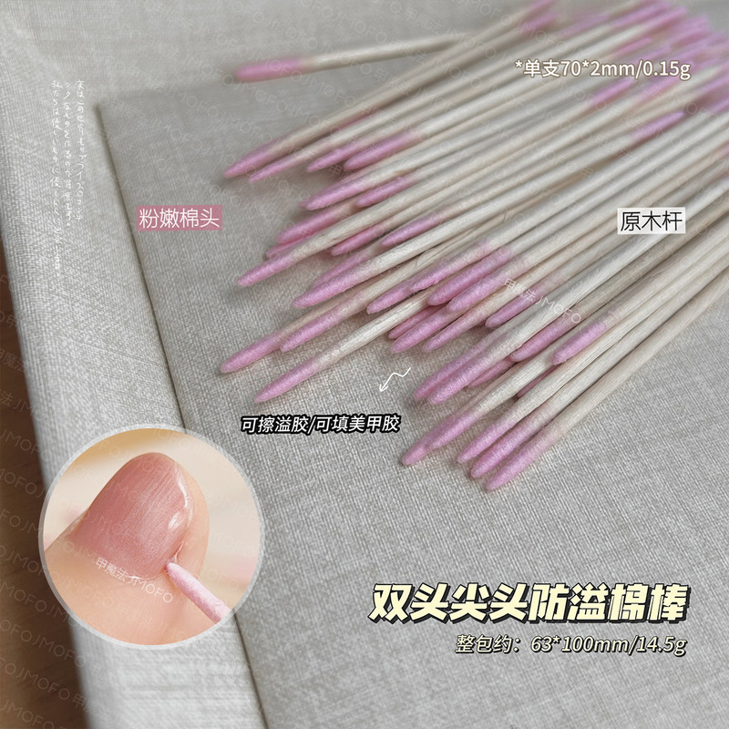 Disposable Makeup Household Nail Groove Wipe Glue Gap Cleaning Manicure Ultra-Fine Pointed Cotton Swab Pink Cotton Swab
