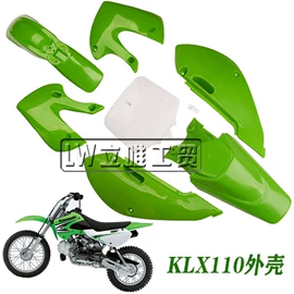 车身及附件;摩托车配附件;摩托车通用件