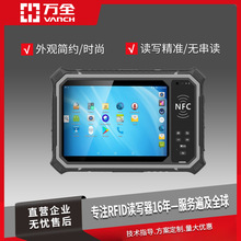 �fȫ����rfid�Ƅ��_������վƽ��VS-S1008P-R80 ���I�a������