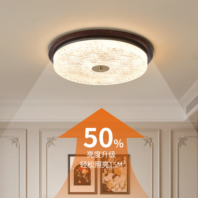 Gu Jiaxin lámpara de dormitorio china protector de ojos lámpara de techo lámpara de comedor de color nuez antiguo dormitorio principal lámpara de estudio 357L