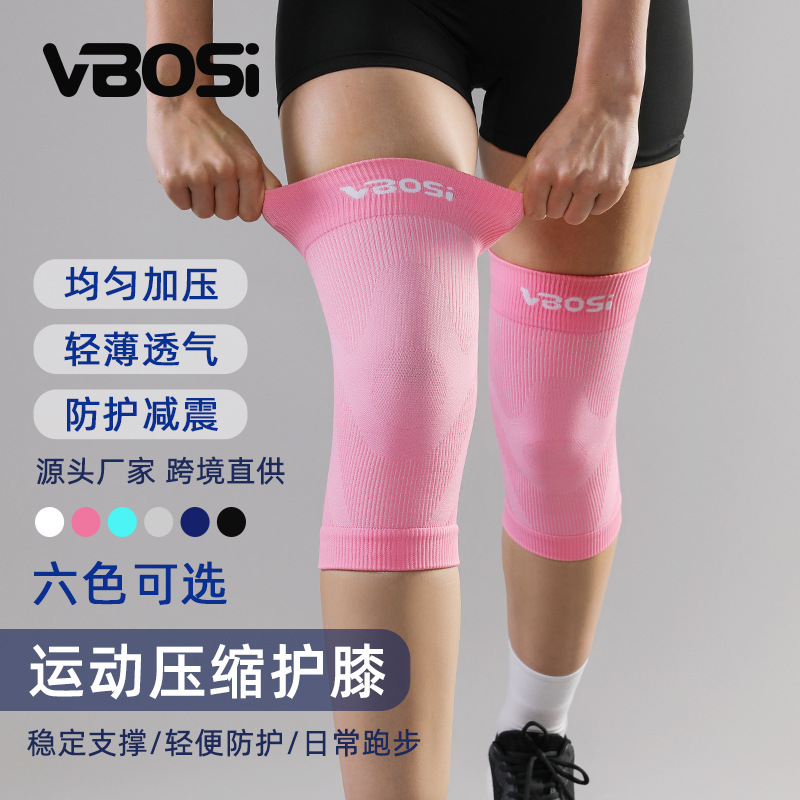 Vbosi Sports Knee Pads, Warm and Cold-Proof Sports Equipment, Mountaineering Equipment, Sports Outdoor Protective Gear, Cross-Border Wholesale