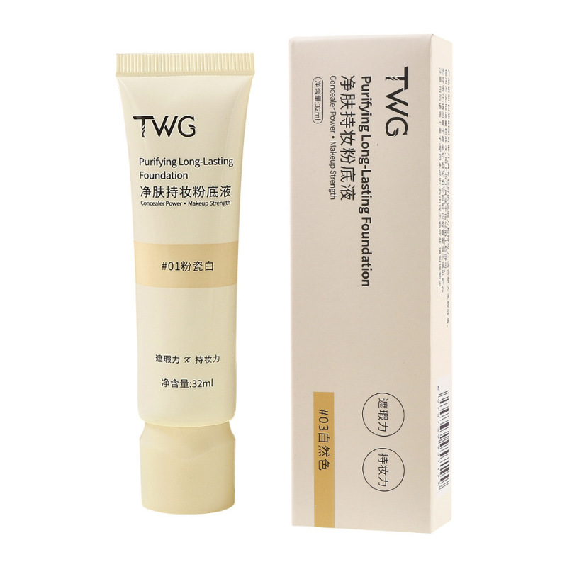 净肤持妆粉底液 轻薄水感防水防汗不易暗沉遮瑕雾面底妆代发|undefined