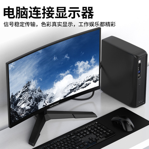 VGA cable male to male connecting cable 3+5 interface extended 3m5 meter computer HD cable LCD monitor cable manufacturer