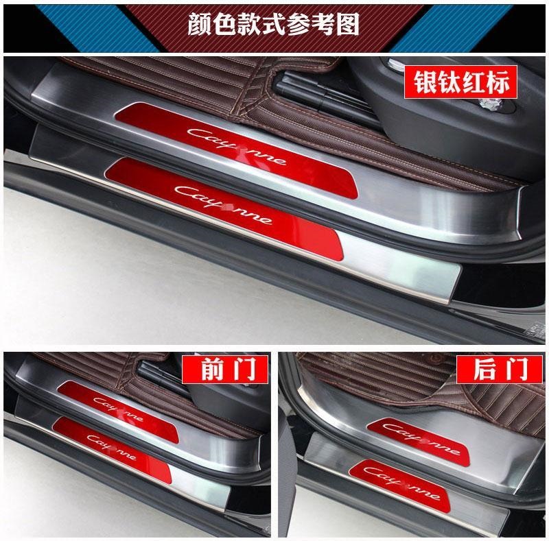 Changan UNI-K door sill strip, welcome pedal, UNI-Z foot pedal, modified trunk guard, rear bumper decorative anti-scratch sticker