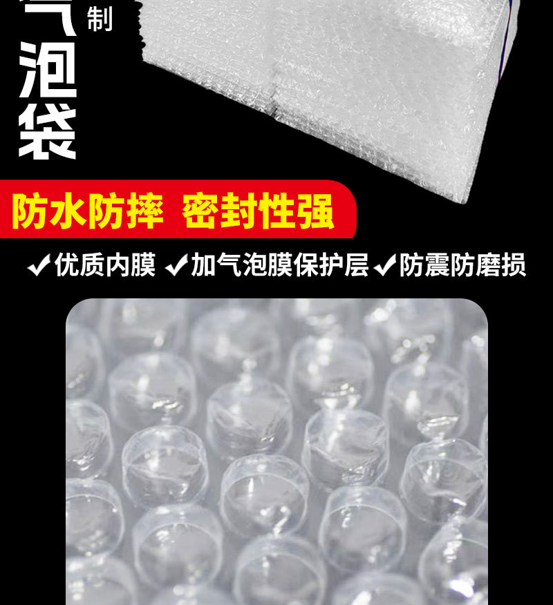 详情页_03