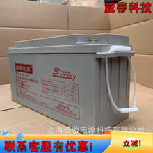 �����Դ��늳�6-FM-150/12V150AH�U����S�oֱ����UPS�������C