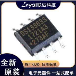 DS1338Z-33+T&R ���bSOIC-8 �zӡDS133833 ���r�r�RоƬ ȫ��ԭ�b