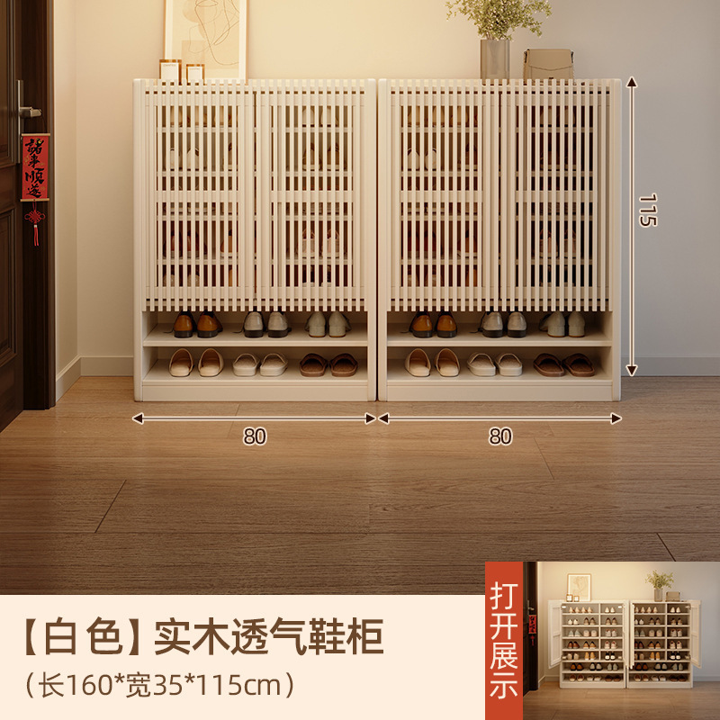 無垢材の靴キャビネット、家の玄関収納キャビネット、壁一体型屋内大容量多層廊下エレベーター口|undefined