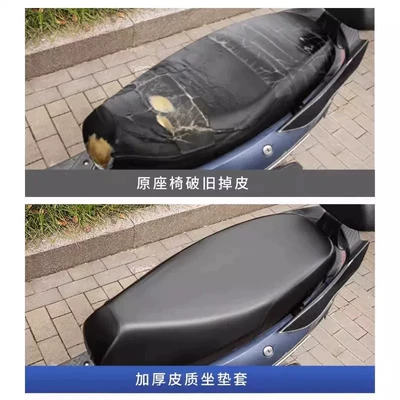 Electric car cushion, Cover, Sun-Proof and Waterproof, Elastic