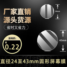 Aֱֱ24-43MMηĤtpuˮ䓻ĤAֱ