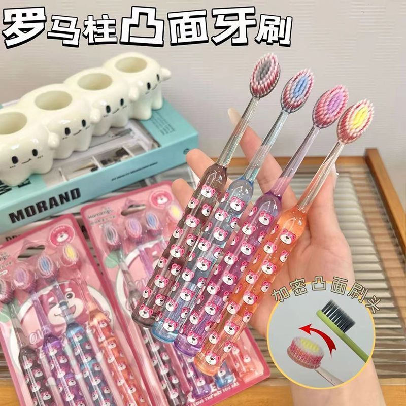 新高档儿童罗马柱山型凸面牙刷-岁洁齿护龈水晶刷牙深层洁|undefined