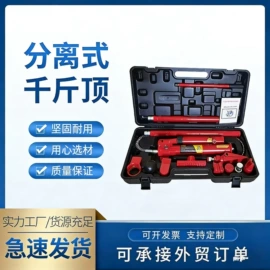 其他泵;自吸泵;千斤顶