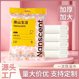 湿巾纸;狗狗清洁;一次性洗脸巾