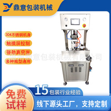 �ϸɋ��u��ƿ��ڙC ���^��շ�ڙC ����ƿ����O�� �F�w��ڙC