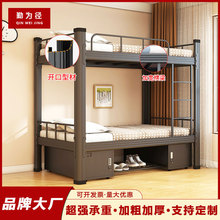 上下铺双层床上下床双人床高低床宿舍床公寓房床铁架床铁艺床批发