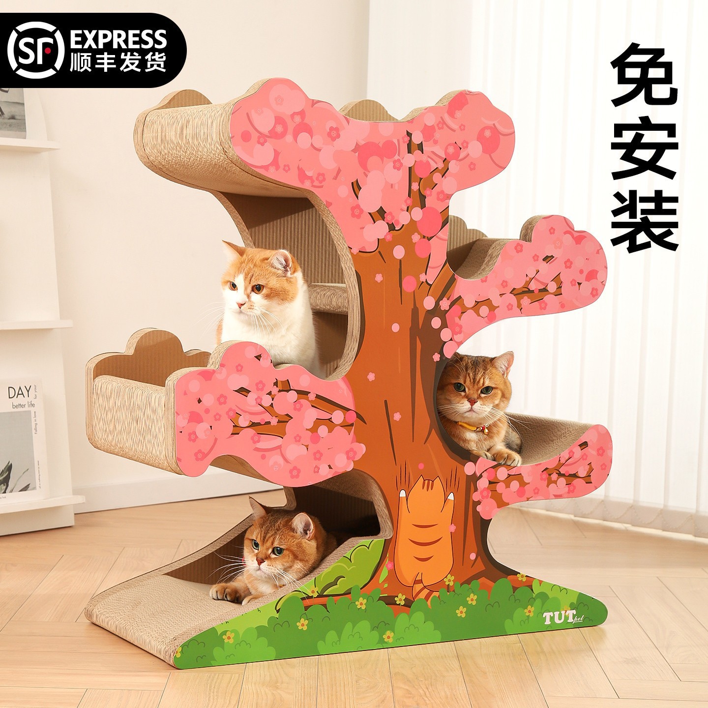 Cherry Tree Cat