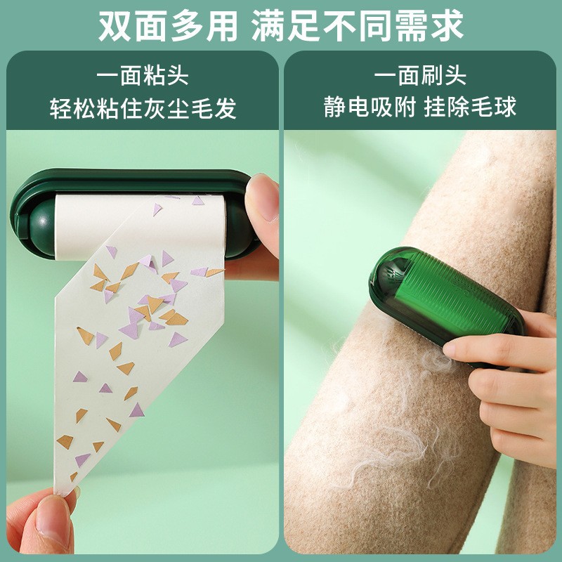 Rodillo pegajoso desgarrable rodillo de papel pegajoso cepillo pegajoso mascota depilación artefacto rodillo portátil dispositivo de adherencia del pelo