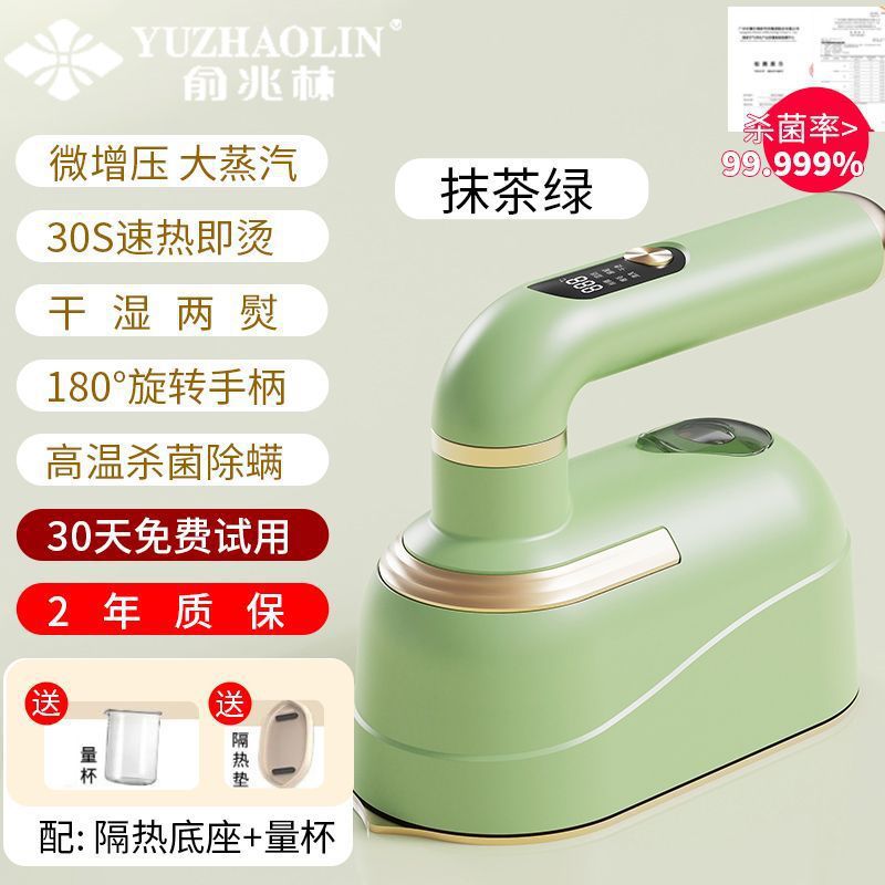 Portable Handheld Garment Ironing Machine Household Steam Electric Iron Wet and Dry High-Power Ironing Machine Mini Household Others