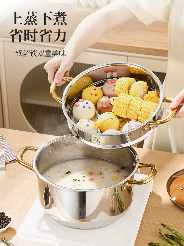 Quick small steamer 316 stainless steel small household steaming and stewing thickened double 2-layer with steamer induction cooker soup pot without