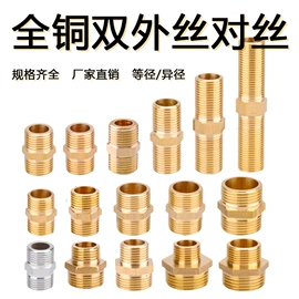 园艺灌溉工具;喷嘴、喷头;接头