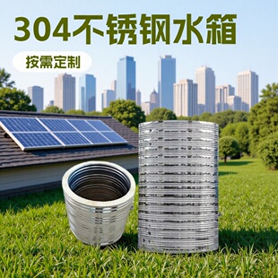 304���P�ˮ��ˮ��ˮ��������ʽ��ˮ��̫��܃�ˮʽˮ��