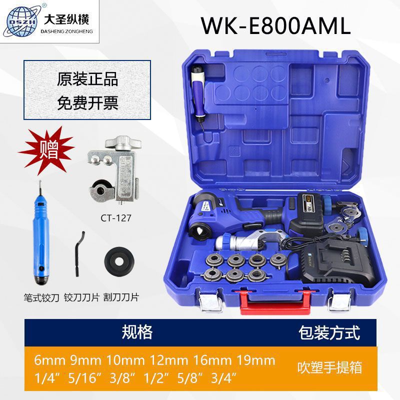 Lithium battery type wk-e800am [original and authentic]