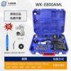 Lithium battery type wk-e800am [original and authentic]
