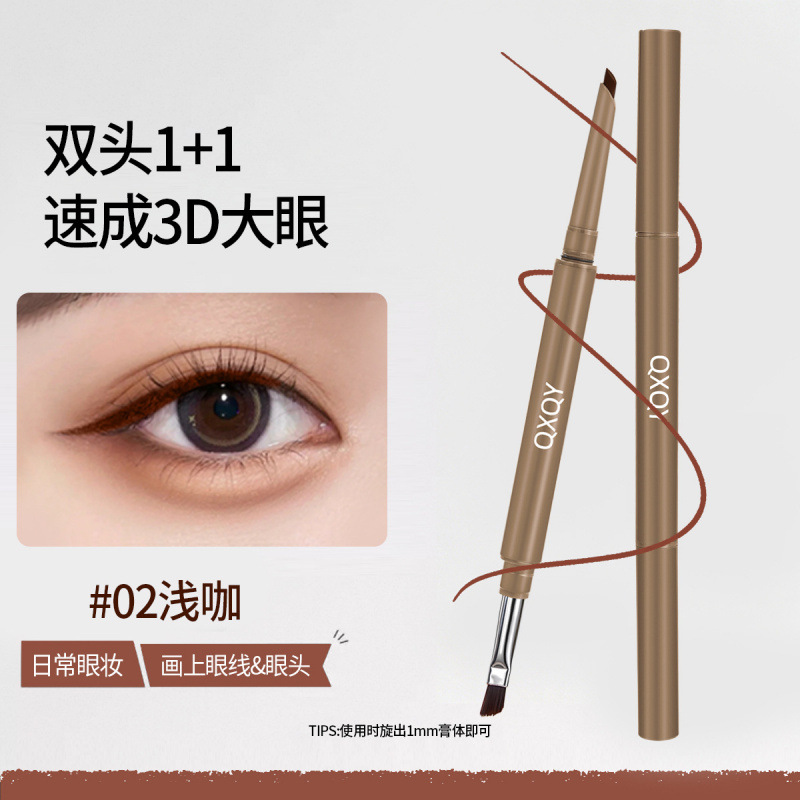 QXQY doble cabeza delineador de ojos sedoso natural maquillaje impermeable a prueba de sudor fábrica de maquillaje transfronterizo venta al por mayor directa