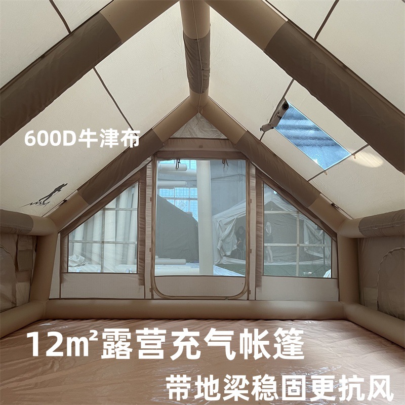 12평방미터+600D+바닥빔+카키색상