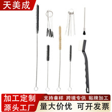 加工定制跨境热销喷枪刷纹身喷嘴管道刷机械通针尼龙刷清洁套装孔