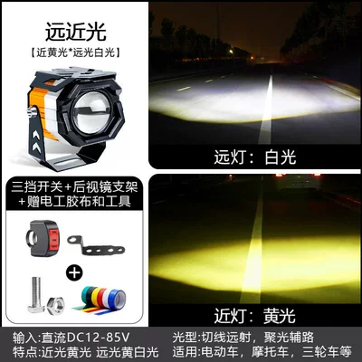 Flashing Integrated High-Low Beam External: Motorcycle headlights, headlights - angel-eye-spotlight-switch-rearview-mirror-bracket