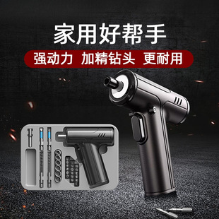 Electric screwdriver household small screwdriver multifunctional electric batch lithium impact electric drill tool suit handheld