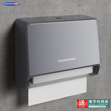 擦手纸巾盒壁挂式免打孔北欧酒店厕所卫生洗手间抹干手抽纸盒厨房