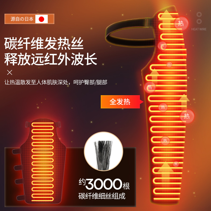発熱膝保護老寒脚保温膝熱敷電気加熱関節静脈臀部全体マッサージ灸理学療法|undefined