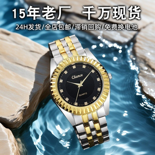 Cross-Border Watch Quartz Couple Watch Wholesale Foreign Trade Fashion Simple Alloy Set High-End Steel Band Watch