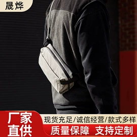 收纳袋收纳包;零钱包;男士斜挎包