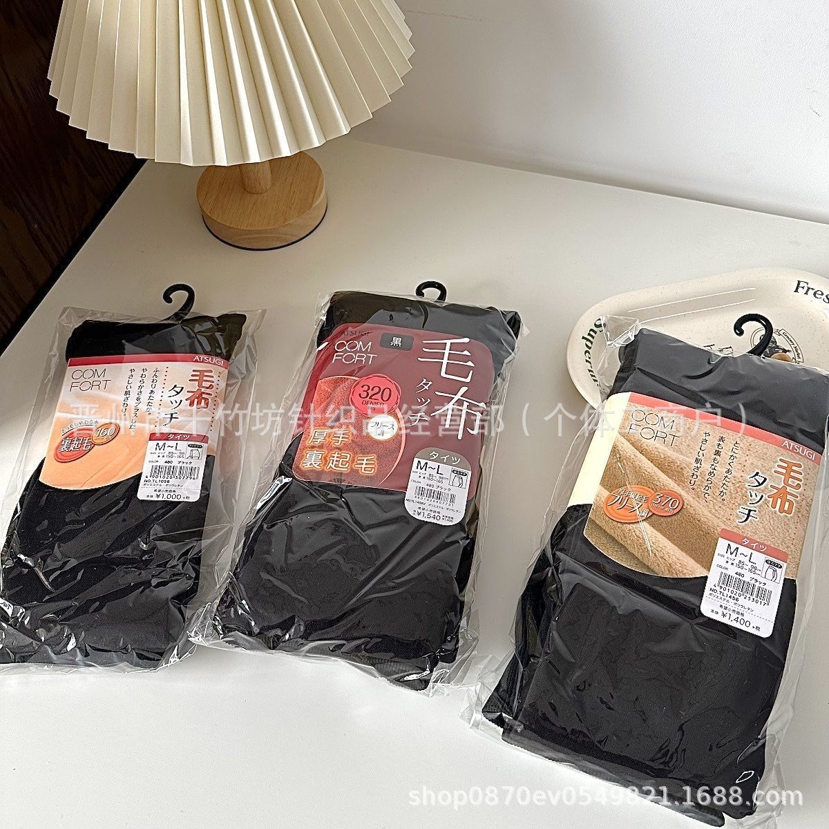Japan Atsugi Atsugi 370D 320D 160D Leggings Bare-Leg Tight Fleece-Lined Thick Pantyhose Ten
