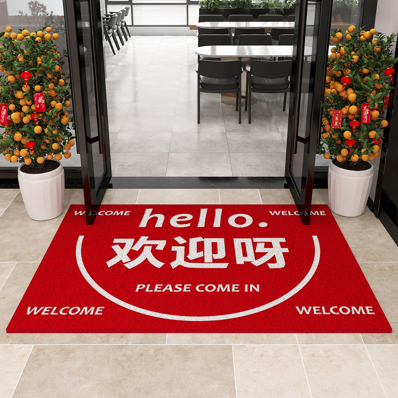 환영합니다 - 빨간색