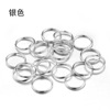 DIY key ring accessory material double circle opening ring double -layer iron ring connection ring key interface wholesale