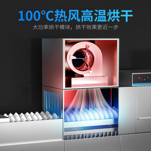 Chiron Commercial Fully Automatic Large School Canteen Hotel Sterilization and Drying Integrated Dragon Type Dishwasher