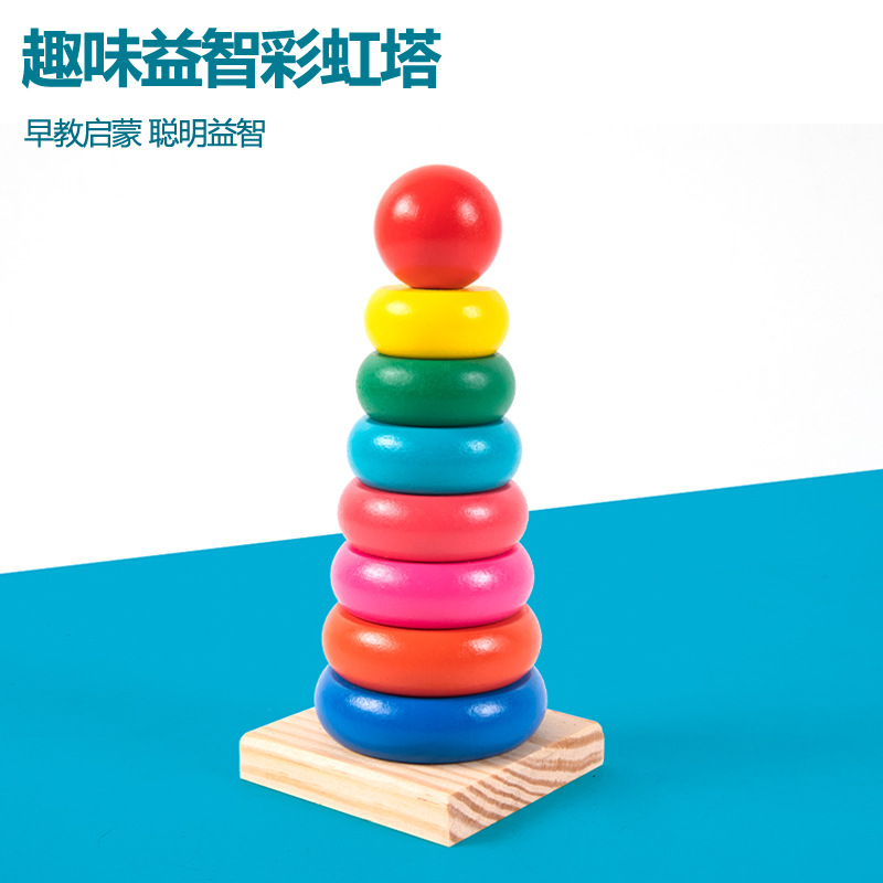 Wooden Kidsren's Rainbow Tower Tumbler Stacked High Set Column Family Activities Direct Sales Baby Early Education Educational Toys