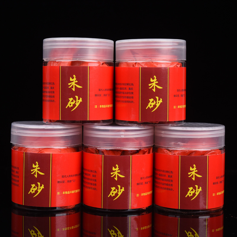 Cinnabar high-content real powder raw ore authentic quality cinnabar natural raw ore collection raw stone grinding cinnabar loose powder