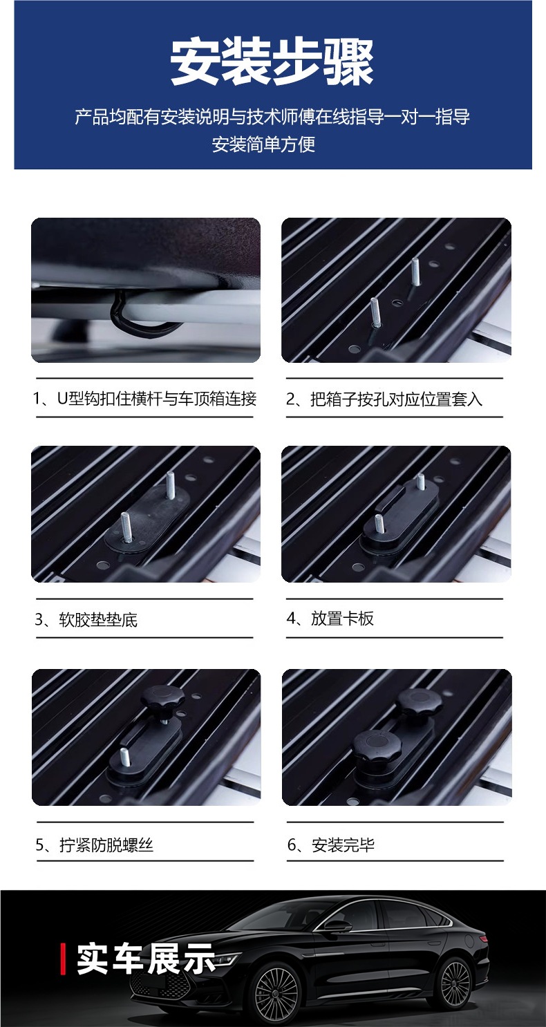 Roof luggage box for SUVs, universal car roof box luggage rack, large-capacity recessed travel box, low wind resistance