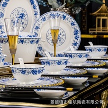 碗碟套装景德镇新款中式骨瓷餐具家用碗盘碗具面碗全套乔迁礼品
