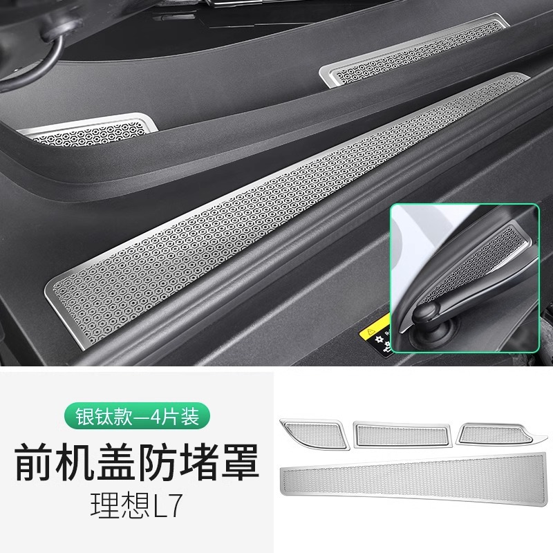 Automobile anti-insect net, Li Auto Li Auto L6 L7 - li-auto-l7-front-hood-anti-clogging-cover-silver-titanium-4-piece-set