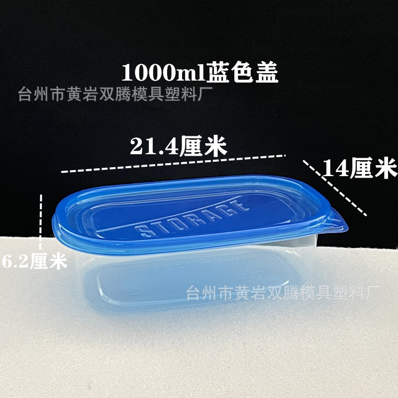 1000蓝色盖