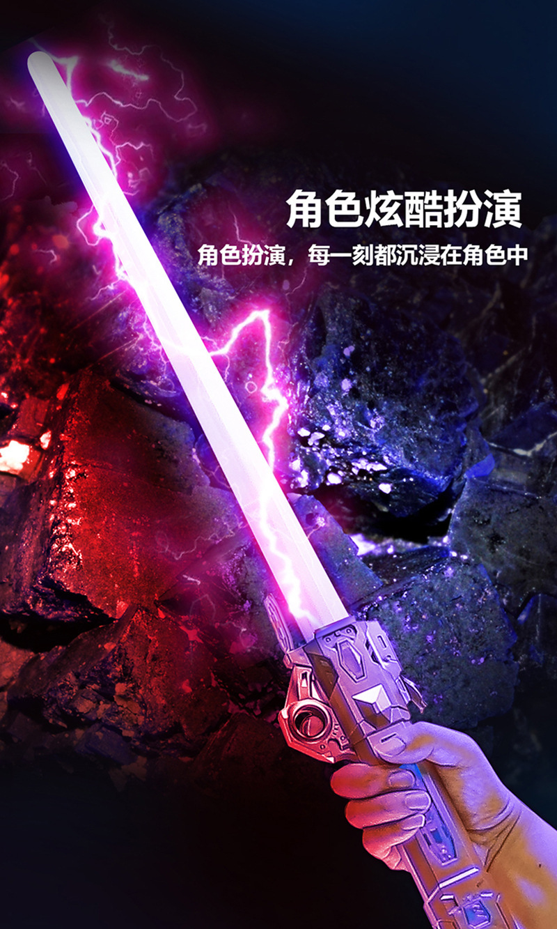 跨境光剑伸缩发光刀剑手指旋转闪光棒儿童玩具批发星球大战激光剑-阿里巴巴